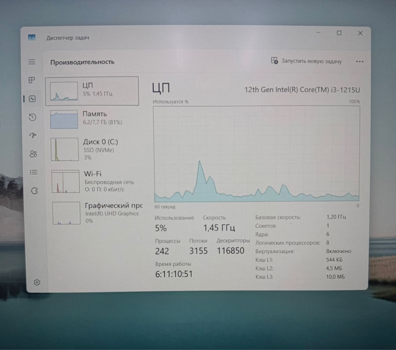 Ноутбук ASUS Vivobook