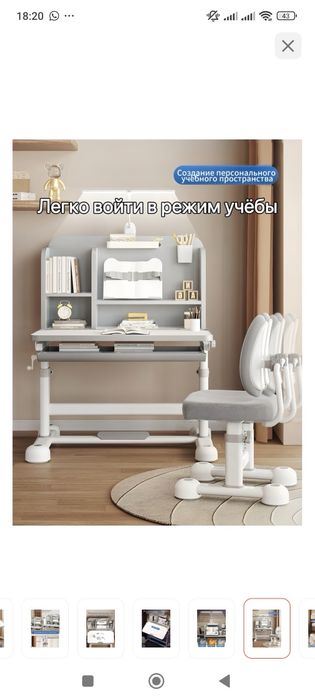 Продам растущий стол. Не пользовались!