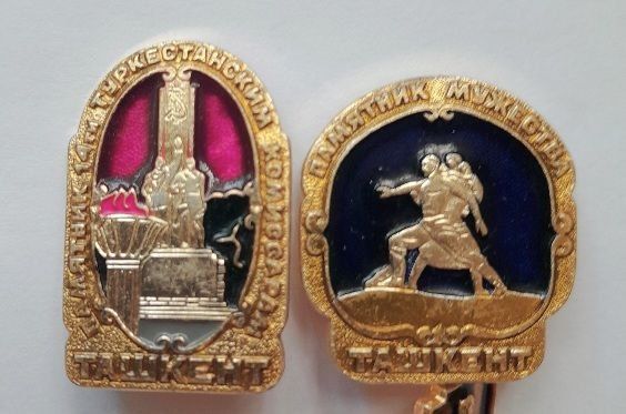 Танк Су 100 игрушка СССР металл, значок СССР, конституция СССР