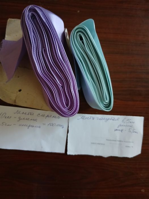 Продаём  атласные  ленты.