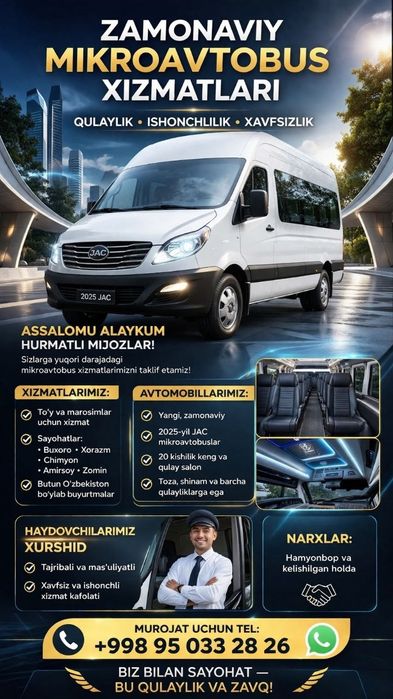 20 местами Жак. Перевозка пассажиров. Заказ маршрутка. На заказ