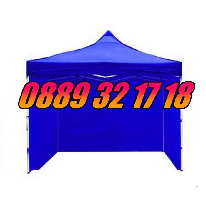 Градинска сгъваема шатра 3х3 м с три страници, шатра хармоника 3х3