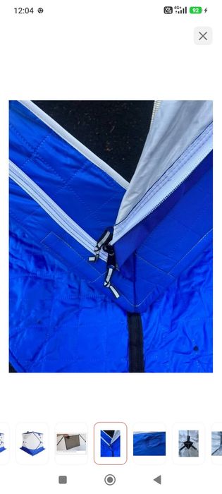 Палатка куб комплект