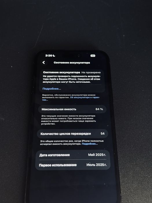 iPhone 15 Plus 128GB