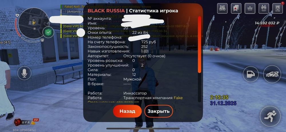 Продам Аккаунт Блек раша