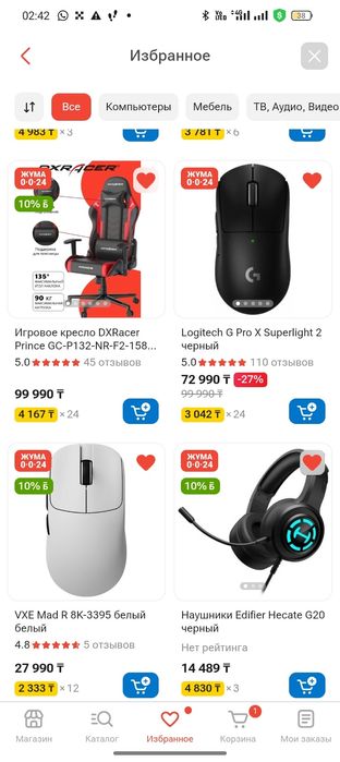 Игровой компьютер