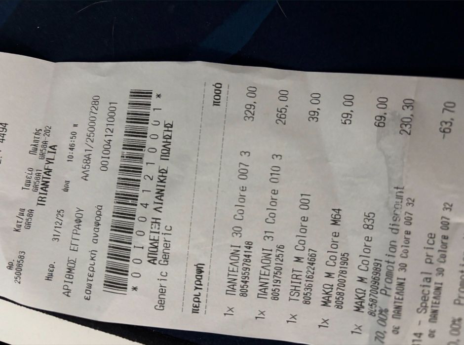 Мъжки дънки Reply