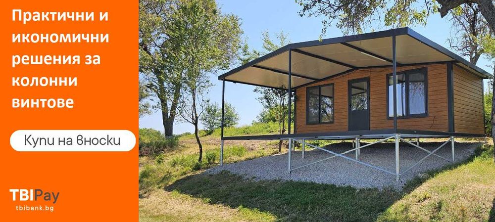 Навивни пилоти - земни винтове