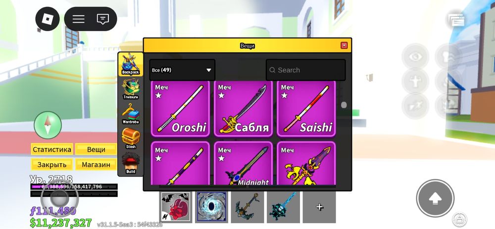 Продам не первый