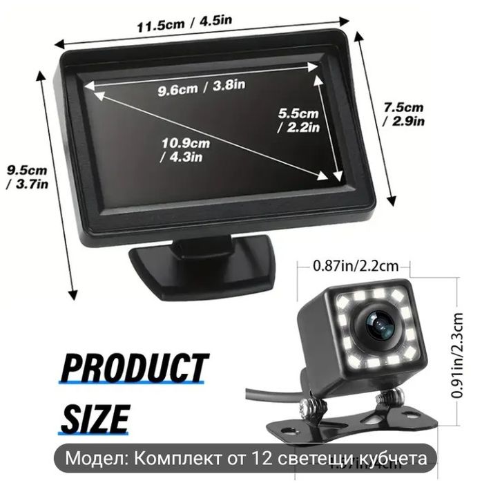 Камера за задно виждане + монитор 4.3"