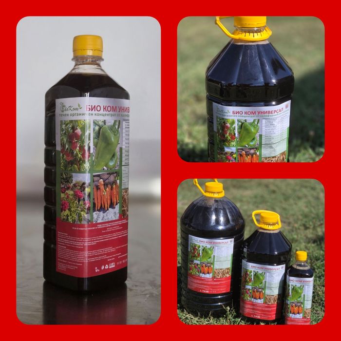 Тор от калифорнийски червеи! Виж промоциите!