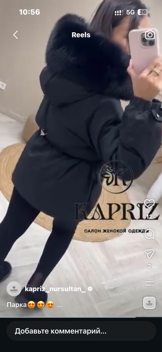 Продам Парку (куртка) зимняя