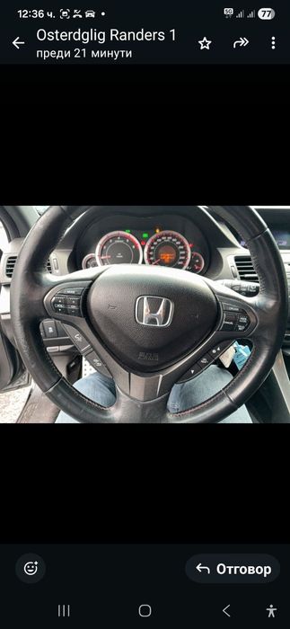 Хонда акорд 2.2 дизел