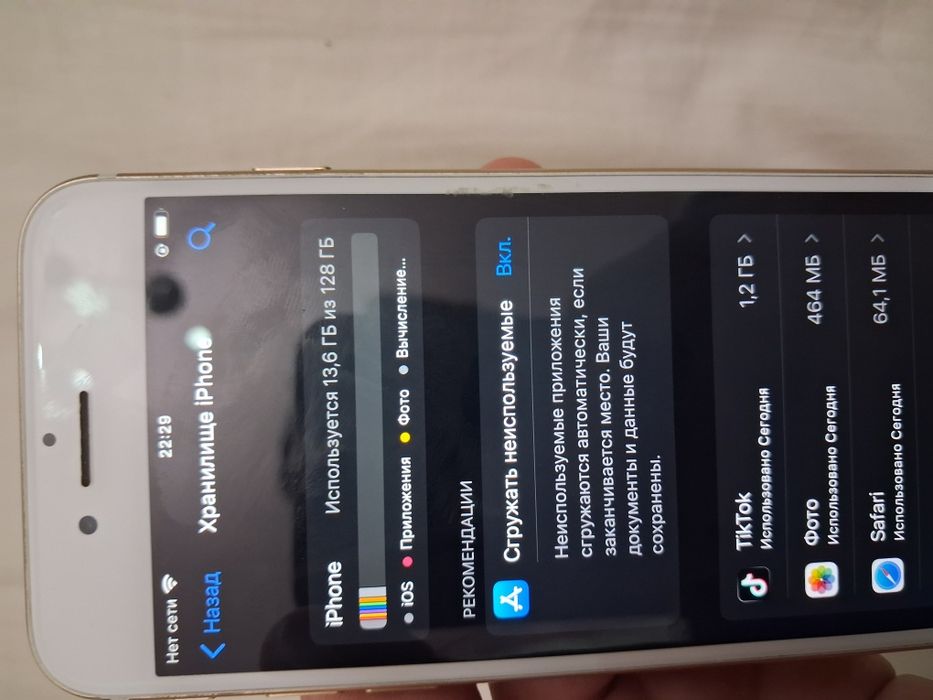 Айфон 7  Iphone 7