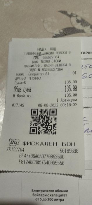 Абсорбатор ТЕSY модел FS 404 2 T 60 WH