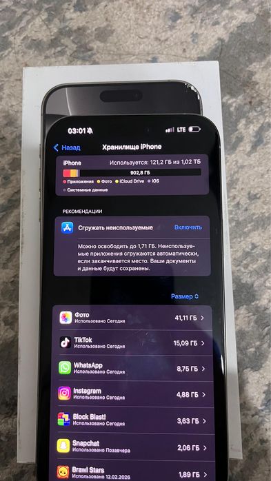 Айфон 16про макс