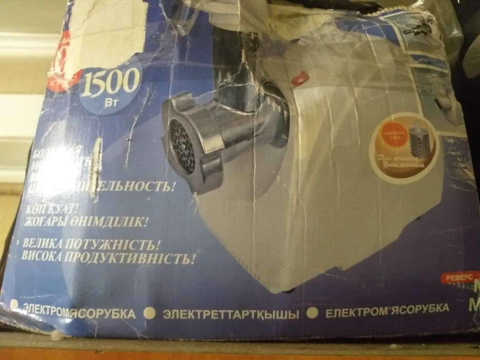 Электромясорубка  Аксион.Россия.