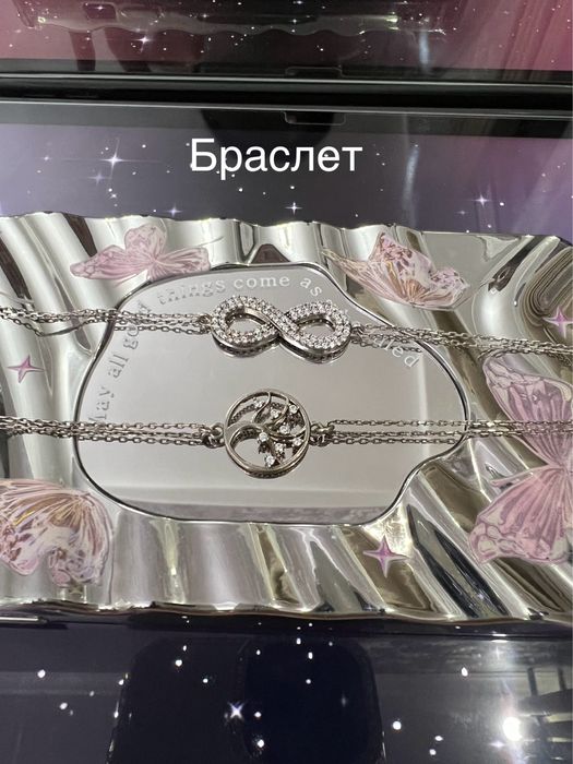 Серебро высокого качесто