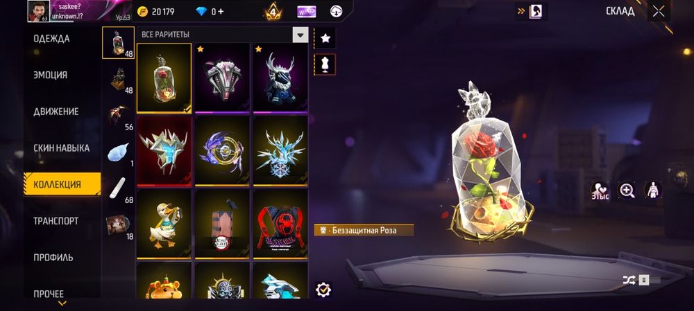 Фф АК бар 10000к