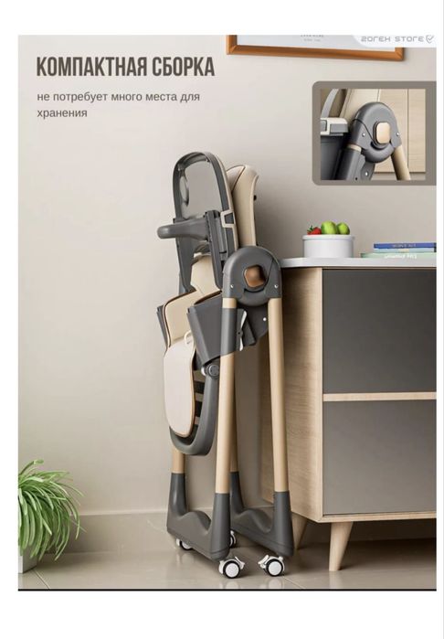 Продам детский стульчик для кормления