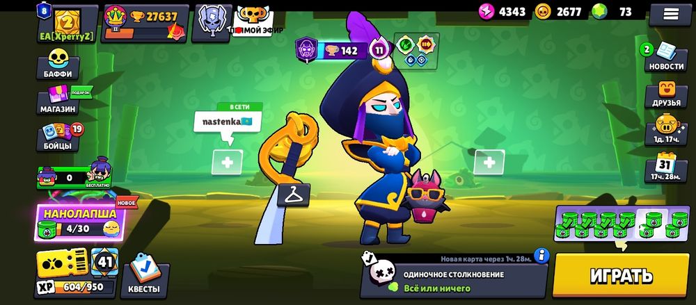 Brawl Stars аккаунт