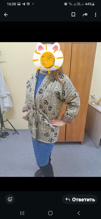 Трендовое кимоно