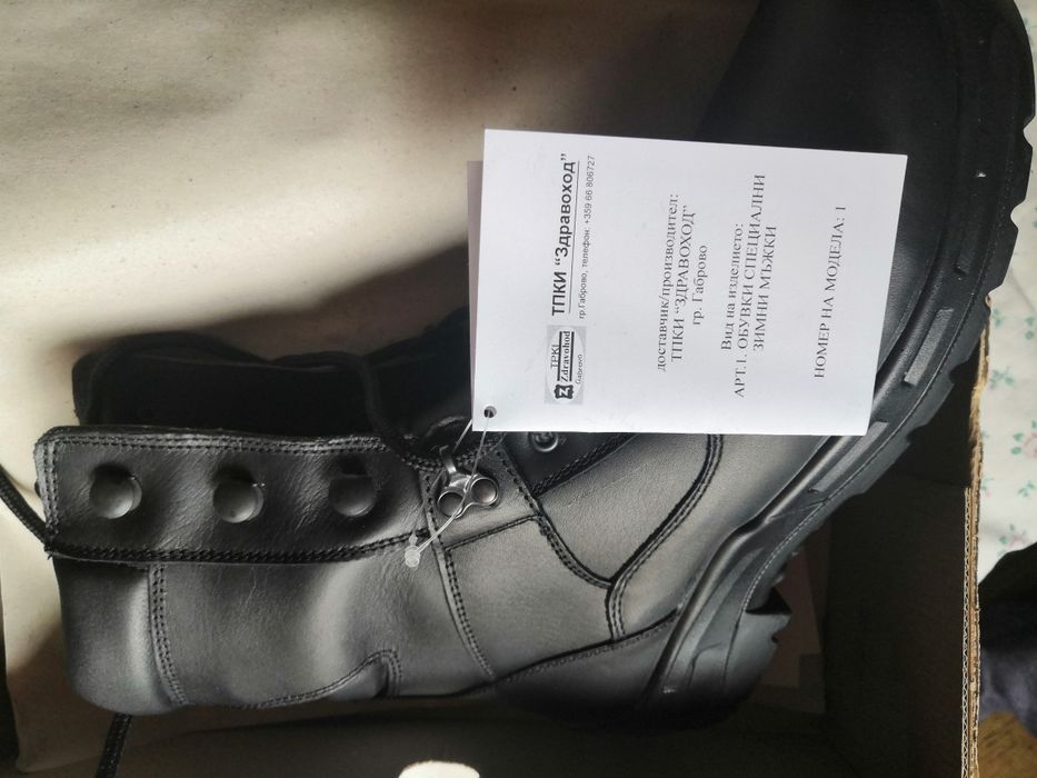 Кубинки Зимни и  армейски