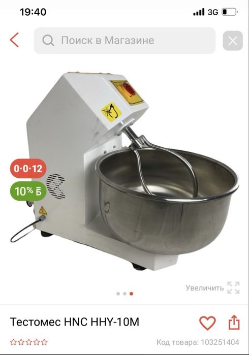 Мини колбасный цех