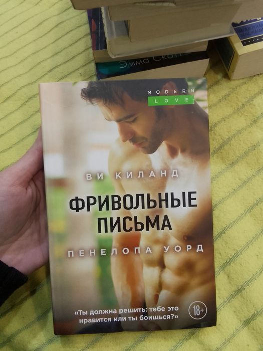 Книги современная проза