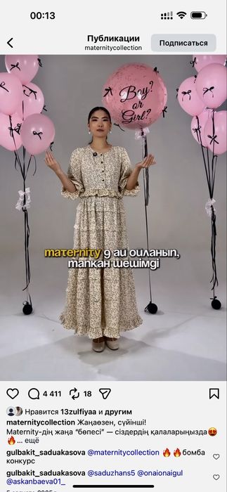 Одежда юбка  кофта бу