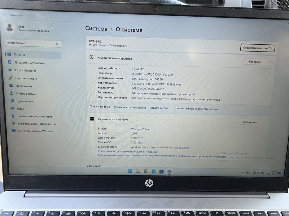 hp core i5 120u