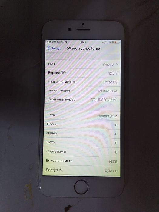 Айфон 6 акб100 16 гигабайт помяти