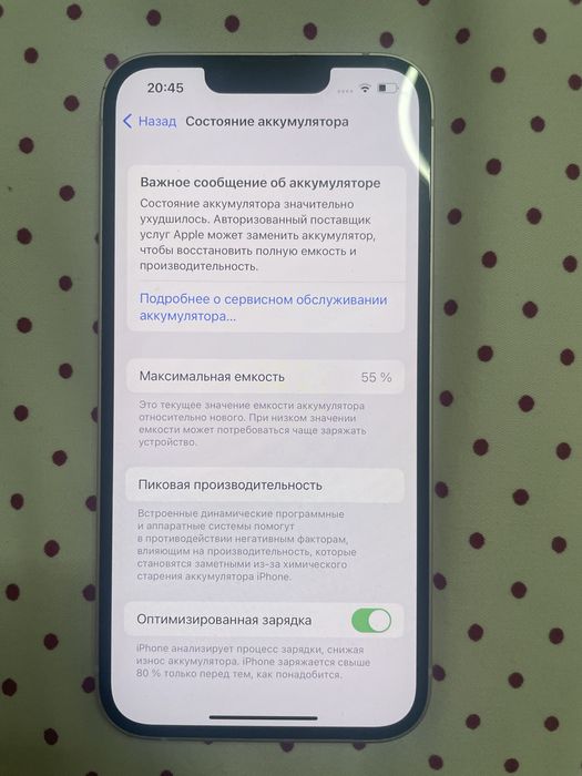 iphone 13 256 GB Pink