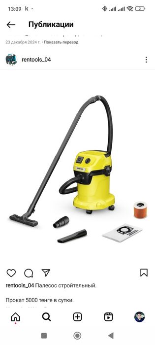 Прокат аренда краскопульт безвоздушный