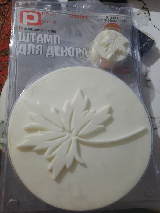 Продам печать-штамп, Орнамент круглый! Кленовый лист!