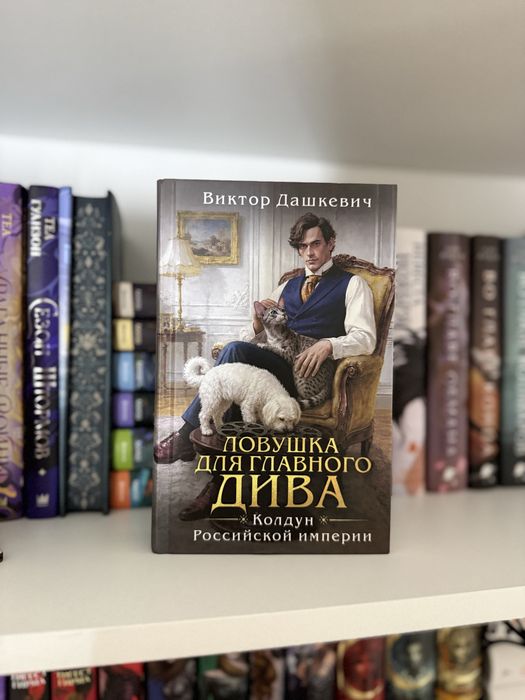 Продаются книги в отличном состоянии