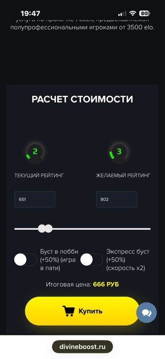 Faceit boost cs2 1-10 lvl