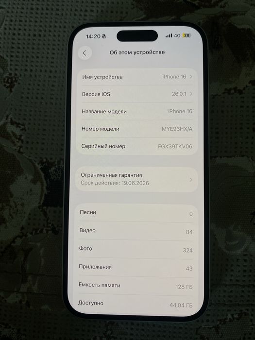 Iphone 16 с гарантей
