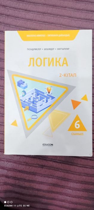 НИШ книги для поступления