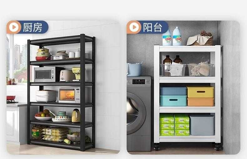 Мустаҳкам металл стеллаж | Надежный стеллаж металлический