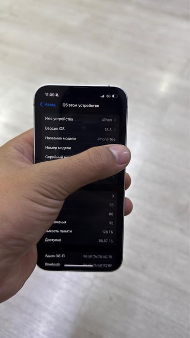 iPhone 16e с гаранти