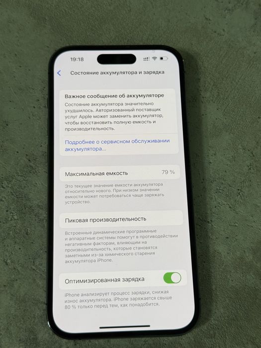 Iphone 14 pro 128 гб