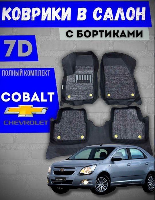 Polik evakor bagaj poʻlik koja 7d gibrit