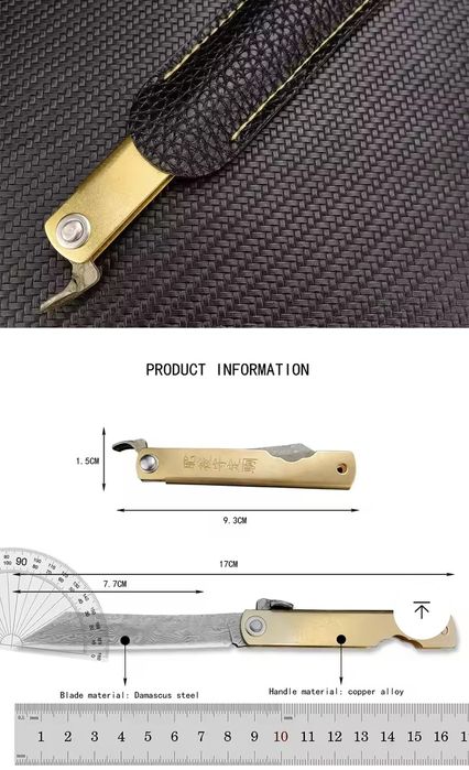 Ножче от дамаска стомана