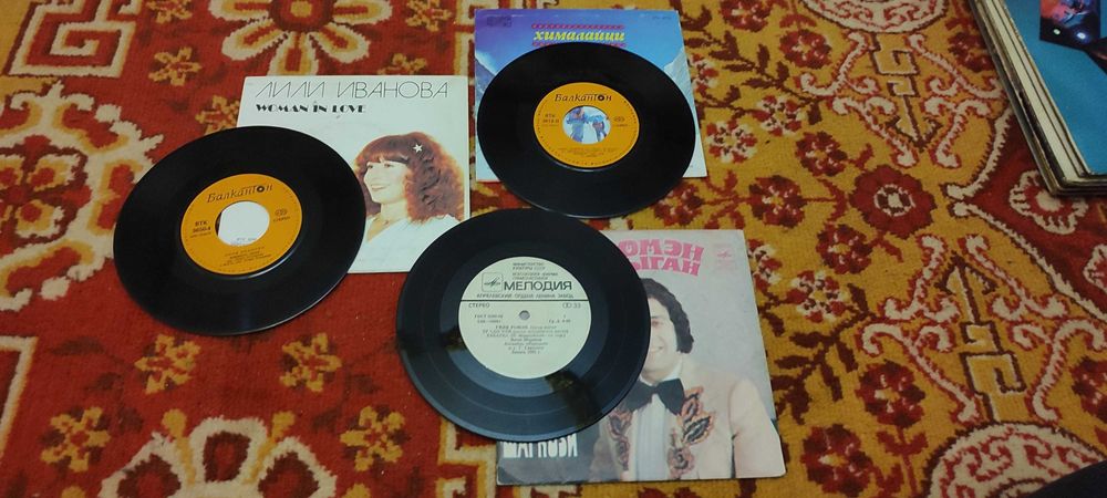 Малки грамофонни плочи