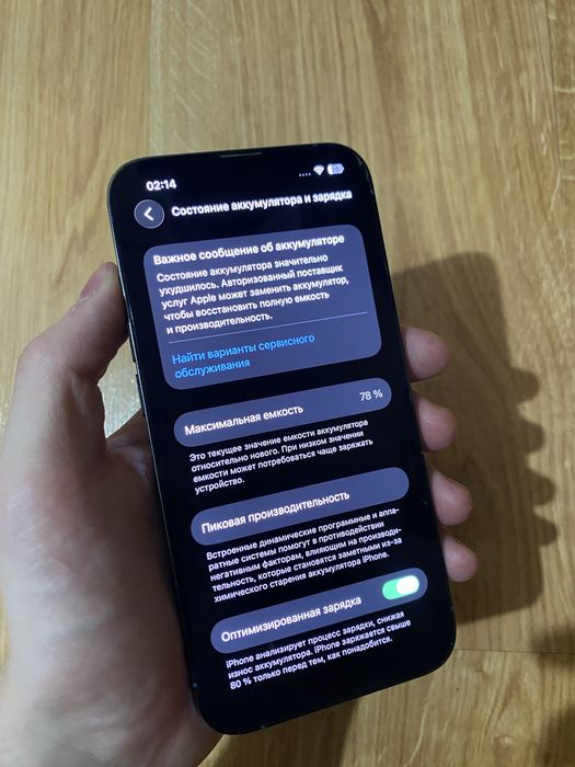 Продам IPhone 13 pro/256gb/78%