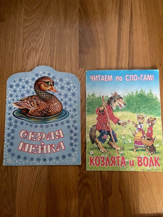 Детские книжки разные