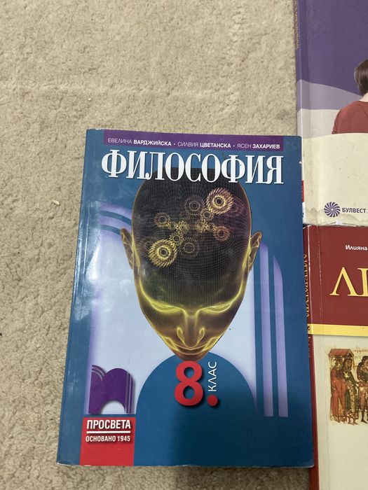Продавам комплект учебници за 8 клас от Klett и Просвета