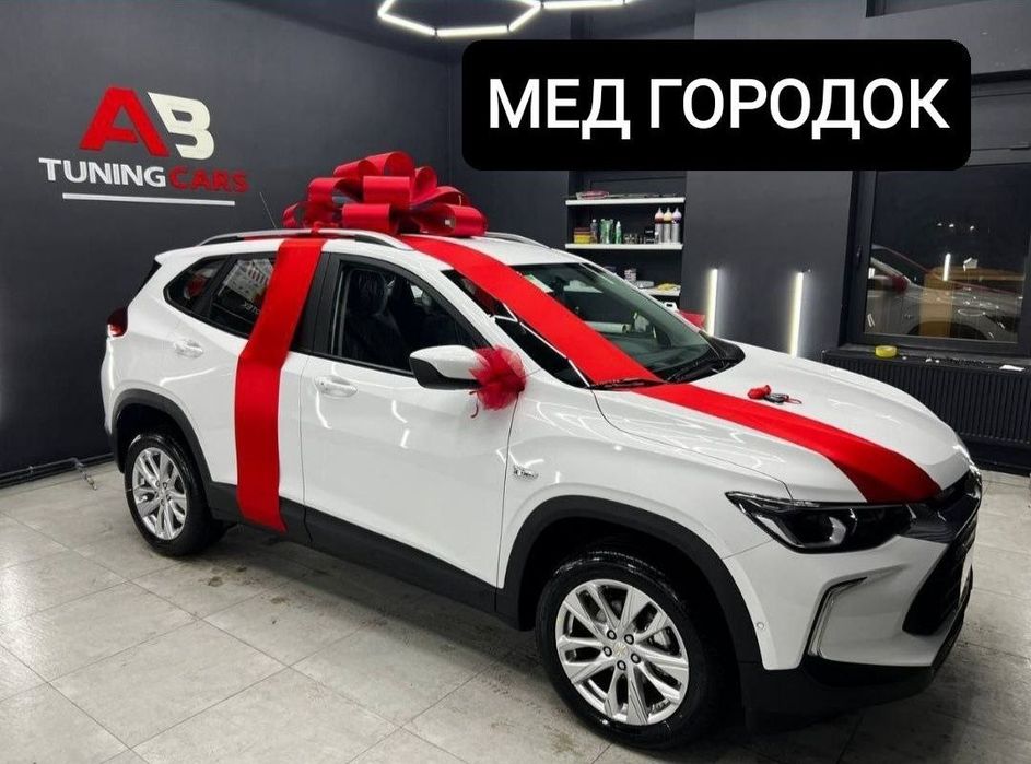 Подарочный бантик на машину МЕД ГОРОДОК