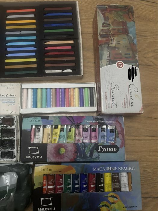 Художественные материалы